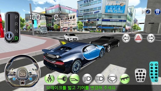 3D Driving Class Araba Hileli MOD APK [v26.53] 3