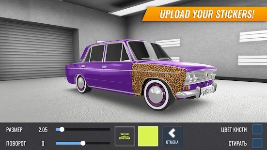 Russian Car Drift Para Hileli MOD APK [v1.9.32] 4