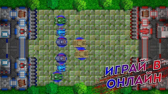 Tanks Defense Para Hileli MOD APK [v2.7.2] 2