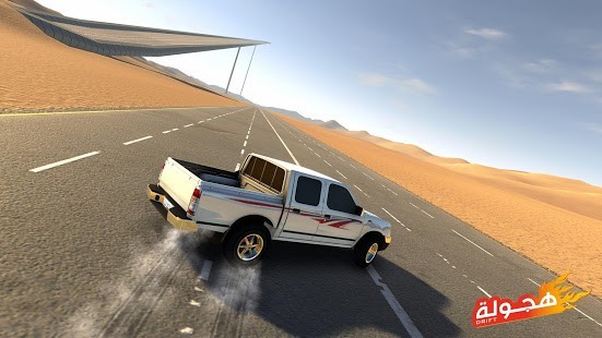 Hajwala Drift Araba Hileli MOD APK [v3.4.7] 3