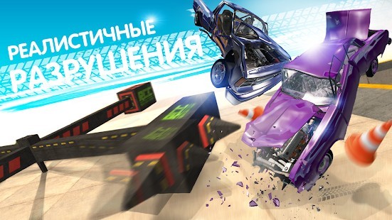 RCC - Real Car Crash Para Hileli MOD APK [v1.5.4] 6