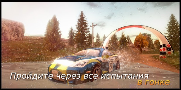 Xtreme Rally Driver HD Premium Para Hileli MOD APK [v1.0.5] 5