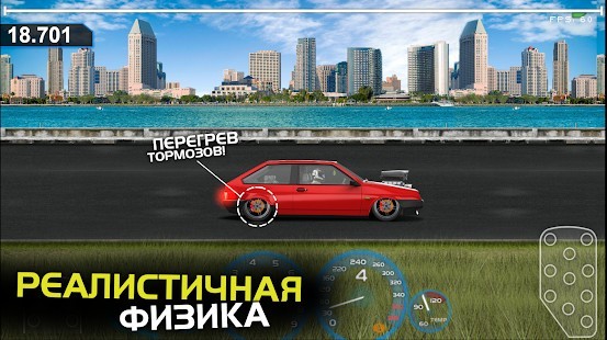 Project Drag Racing Para Hileli MOD APK [v2.0.1] 6