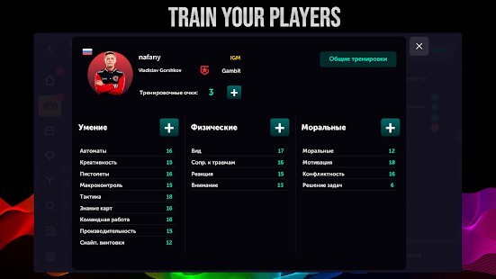 Esports Manager Simulator Full MOD APK [v1.0.4.2] 3