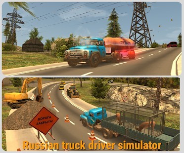 Russian Car Driver ZIL 130 Premium Para Hileli MOD APK [v1.1.5] 6