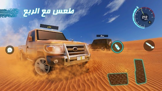 Desert King 2 Para Hileli MOD APK [v1.4.3] 6