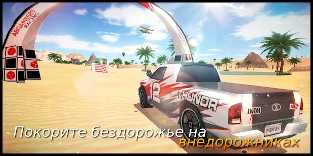 Xtreme Rally Driver HD Premium Para Hileli MOD APK [v1.0.5] 3