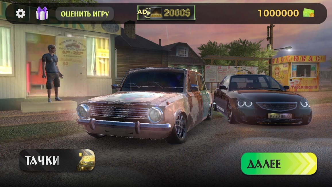 Traffic Racer Russian Village Para Hileli MOD APK [v0.72] 1