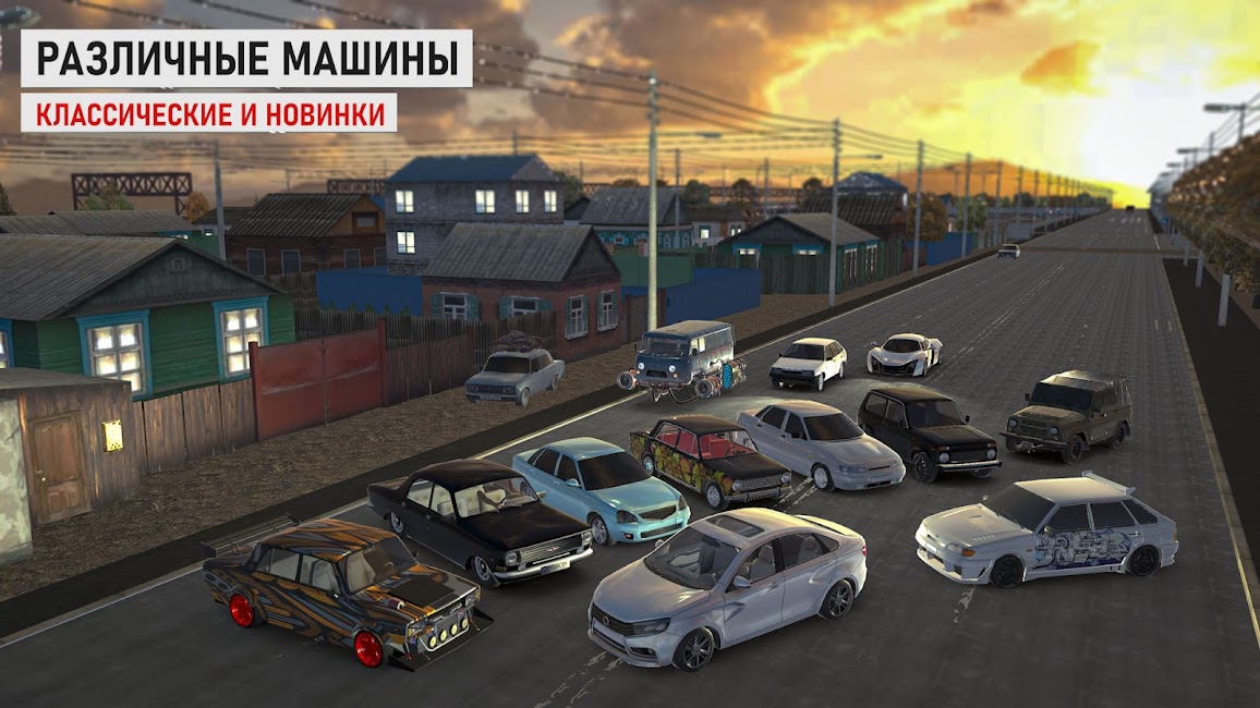 Traffic Racer Russian Village Para Hileli MOD APK [v0.72] 2