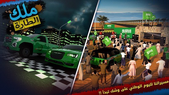 King Of Steering Araba Hileli MOD APK [v10.0.0] 6