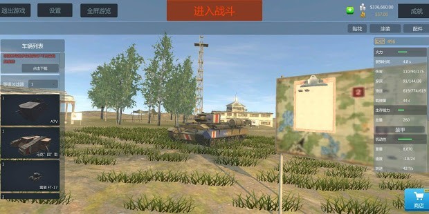 [TAM SÜRÜM] Panzer War Complete FULL APK 5