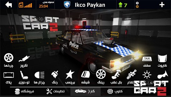 Spor Araba Pro Drift Para Hileli MOD APK [v04.01.098] 3