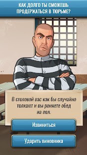 Hoosegow Prison Survival Ödül Hileli MOD APK [v1.2.13] 5
