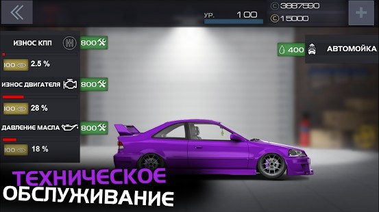 Project Drag Racing Para Hileli MOD APK [v2.0.1] 3