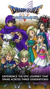 DRAGON QUEST V Full APK [v1.1.1] 6