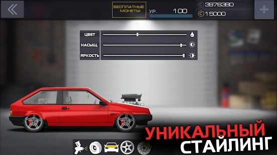 Project Drag Racing Para Hileli MOD APK [v2.0.1] 4