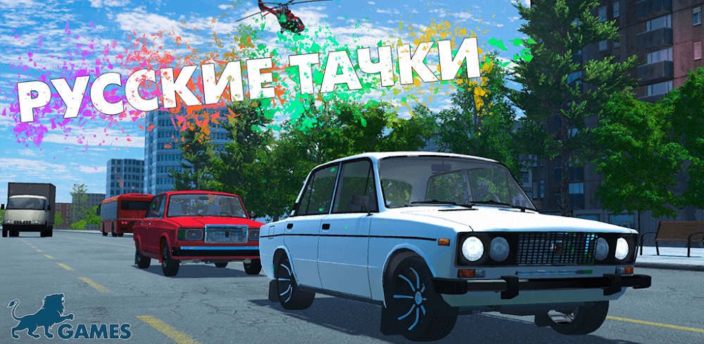Russian Car Lada 3D Reklamsız Hileli MOD APK [v2.2.3] 2