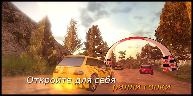 Xtreme Rally Driver HD Premium Para Hileli MOD APK [v1.0.5] 1