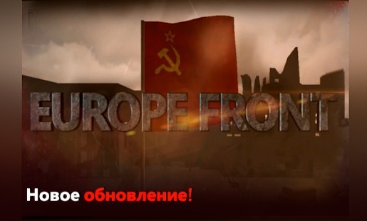 Europe Front Ölümsüzlük Hileli MOD APK [v2.4.2] 6