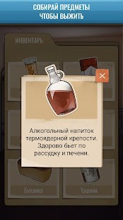 Hoosegow Prison Survival Ödül Hileli MOD APK [v1.4.8] 2